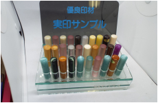 売り切れごめん