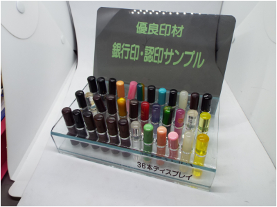 売り切れごめん