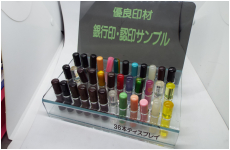 売り切れごめん