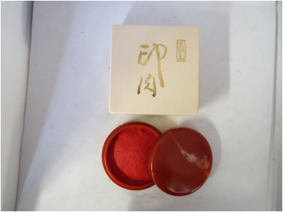 新龍　本銀朱肉　　８０ぐラム　メノー柄