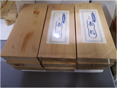 売り切れごめん